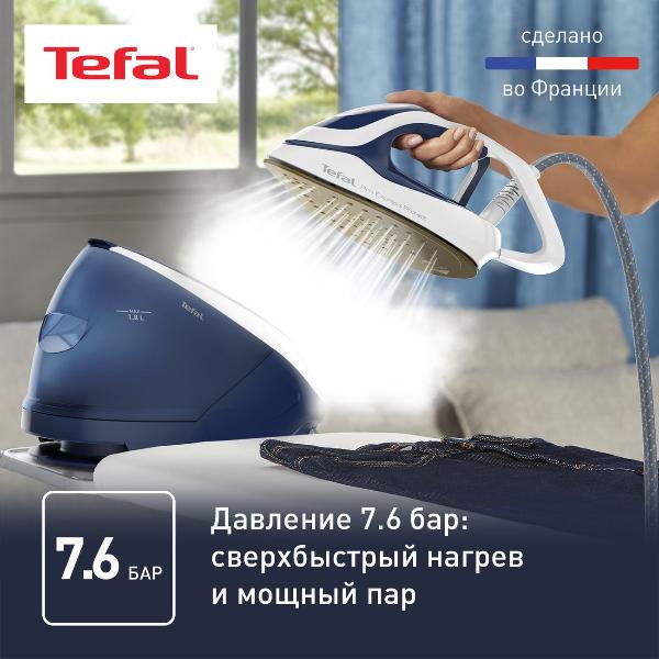 Восстановленный парогенератор Tefal Pro Express Protect GV9221E0, отличный