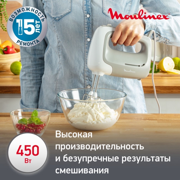 Восстановленный ручной миксер Moulinex Prepmix+ HM450B10, отличный