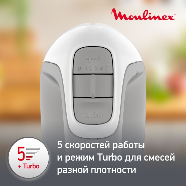 Восстановленный ручной миксер Moulinex Prepmix+ HM450B10, отличный