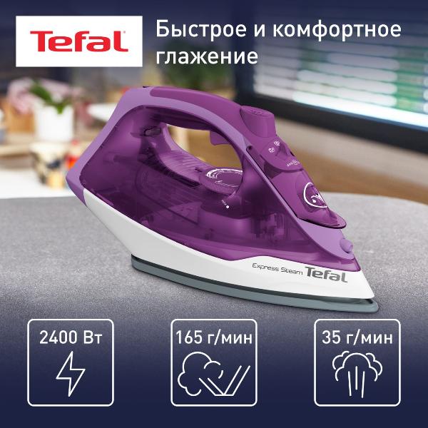 Восстановленный утюг Tefal EXPRESS STEAM FV2836E0, хороший