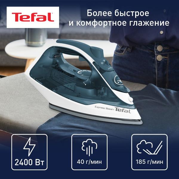 Восстановленный утюг Tefal EXPRESS STEAM FV2839E0, как новый