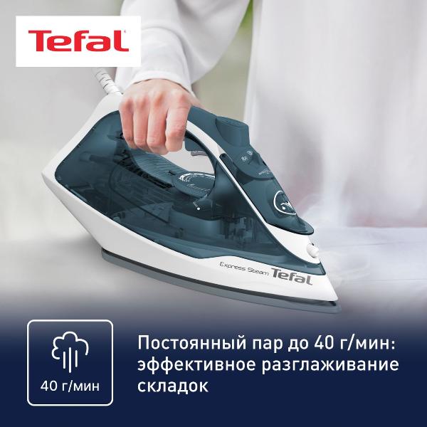 Восстановленный утюг Tefal EXPRESS STEAM FV2839E0, как новый