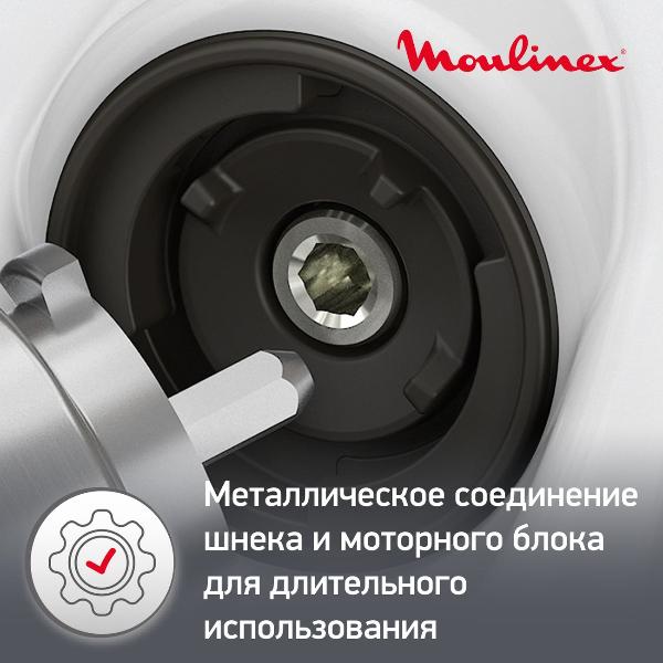 Восстановленная электромясорубка Moulinex Compact PRO 3 в 1 ME301132, хороший
