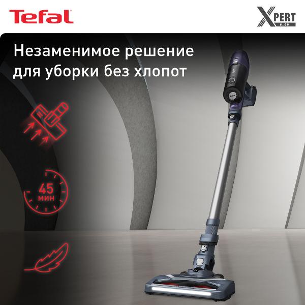 Восстановленный пылесос ручной (handstick) Tefal Allergy TY6837WO, как новый