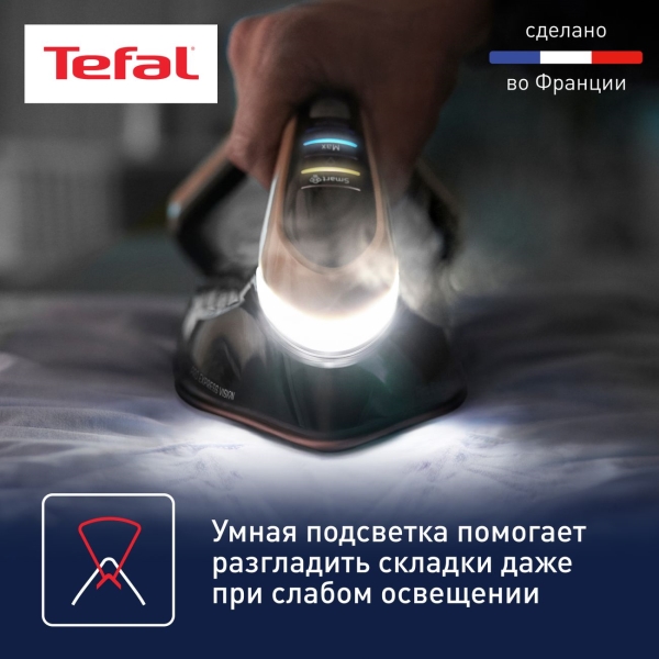 Восстановленный парогенератор Tefal Pro Express Vision GV9821E0, хороший
