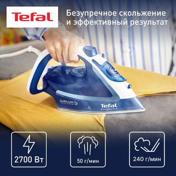 Восстановленный утюг Tefal FV5770E0, отличный