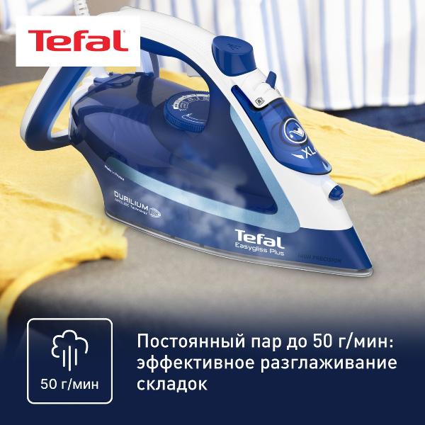 Восстановленный утюг Tefal FV5770E0, отличный