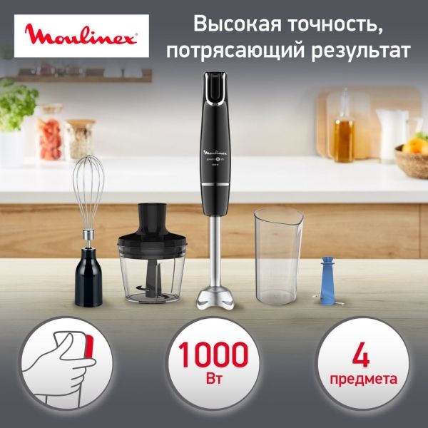 Восстановленный погружной блендер Moulinex INFINY FORCE DD944810, отличный