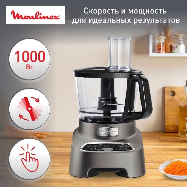 Восстановленный кухонный комбайн Moulinex DOUBLE FORCE FP827E10, отличный
