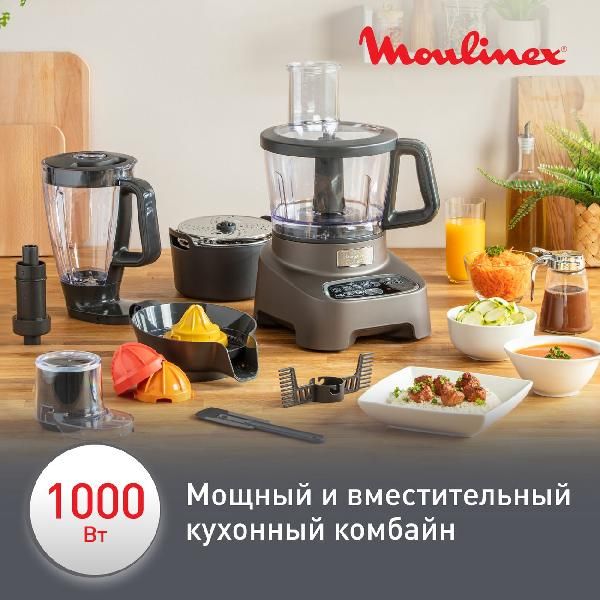 Восстановленный кухонный комбайн Moulinex DOUBLE FORCE FP827E10, отличный
