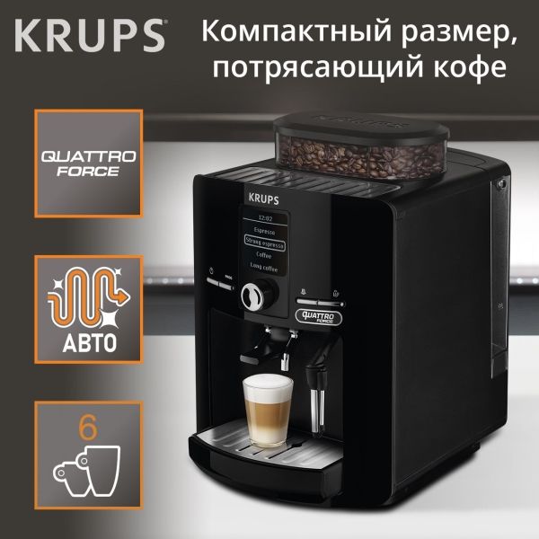 Восстановленная кофемашина автоматическая Krups Espresseria EA82F010, как новый