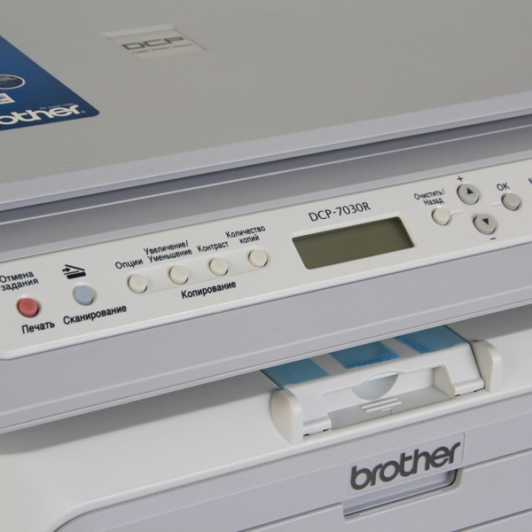 Лазерное МФУ Brother DCP-7030R