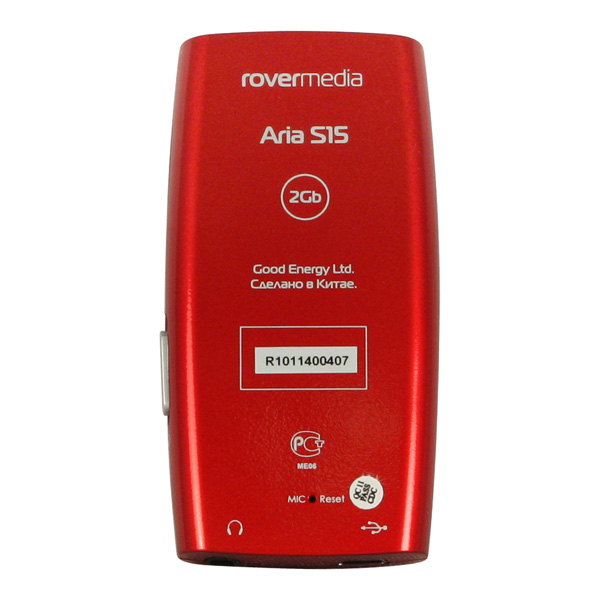 Портативный медиаплеер Rover Aria S15 красный