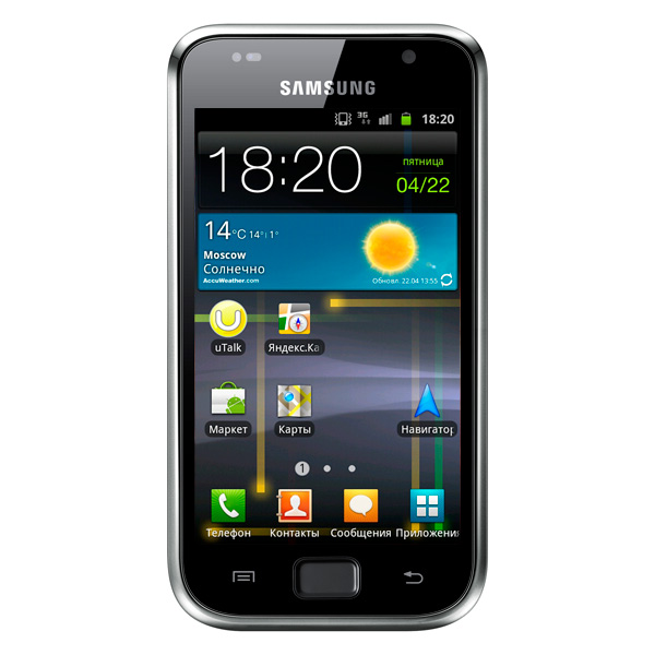 Смартфон Samsung Galaxy S Plus GT-I9001 черный
