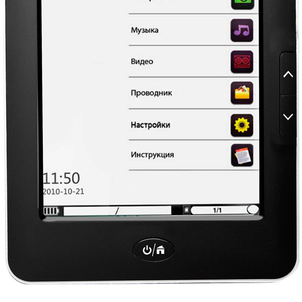 Электронная книга Lexand LT-117