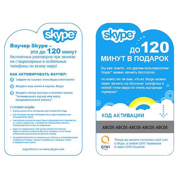 Web-камера Microsoft LifeCam HD-3000 + 120 минут Skype