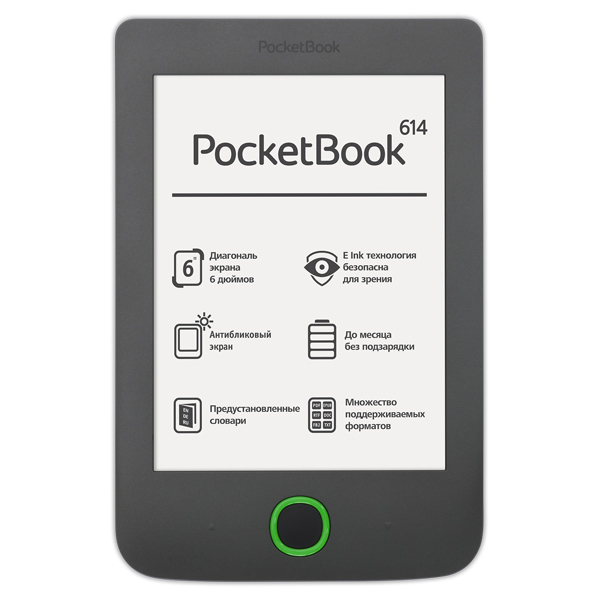 Электронная книга PocketBook 614 серый