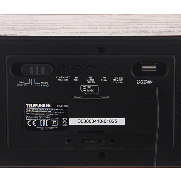 Радиоприемник Telefunken TF-1566U черное дерево/белый