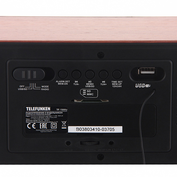 Радиоприемник Telefunken TF-1566U Brown Wood/оранжевый