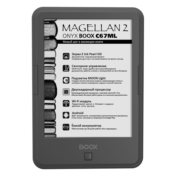 Электронная книга Onyx Boox C67ML Magellan 2 серый