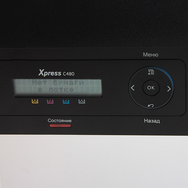 Лазерное МФУ (цветное) Samsung Xpress SL-C480/XEV
