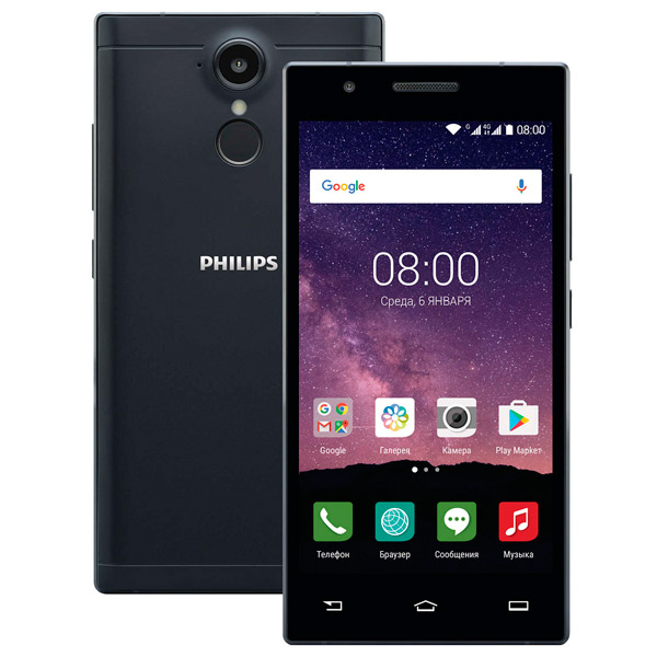 Смартфон Philips X586 черный