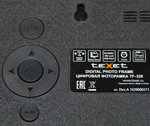 Цифровая фоторамка teXet TF-328