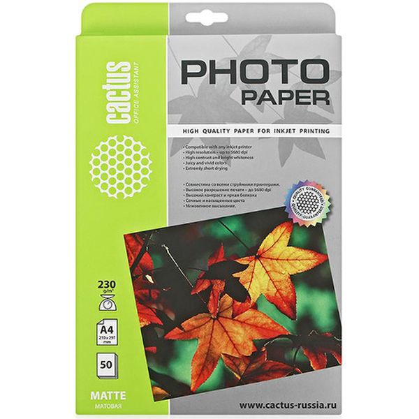Фотобумага для принтера Cactus CS-MA423050 230г/м2 А4 50л матовая