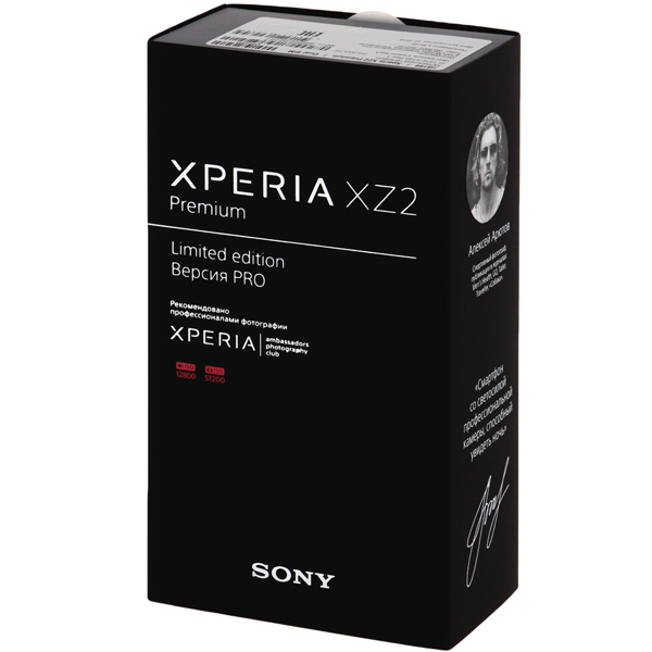Смартфон Sony Xperia XZ2 Premium DS Chrome Black (H8166)