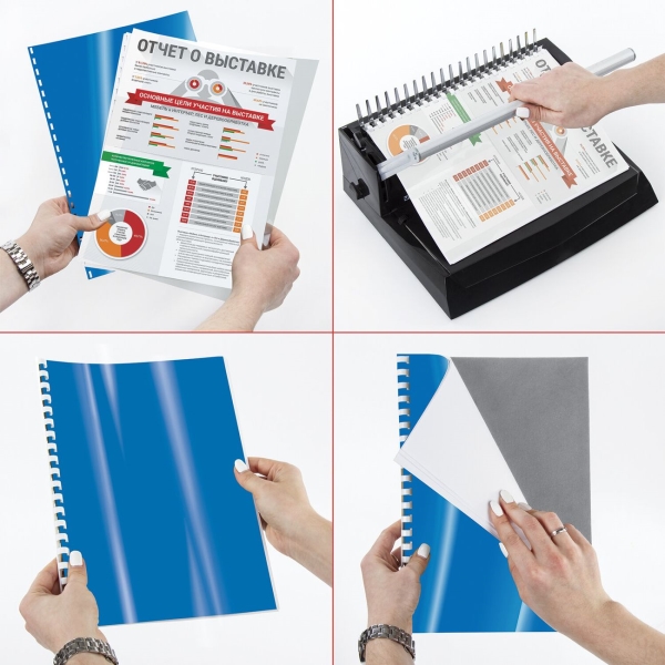 Обложка для переплета Brauberg А4, 100шт (530941)