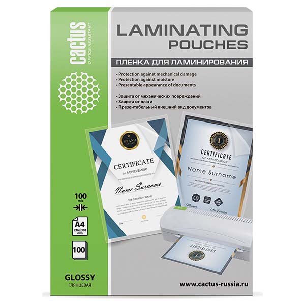 Плёнка для ламинирования Cactus 216x303мм 100мкм глянцевая 100шт.(CS-LPGA4100100)