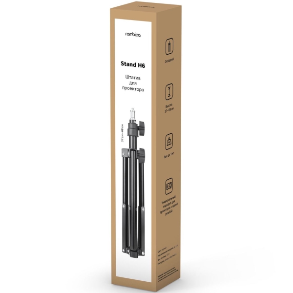 Подставка для видеопроектора Rombica Stand H6