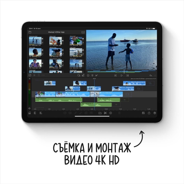 Планшет Apple iPad Air 10.9 Wi-Fi 64GB серый космос (MYFM2)