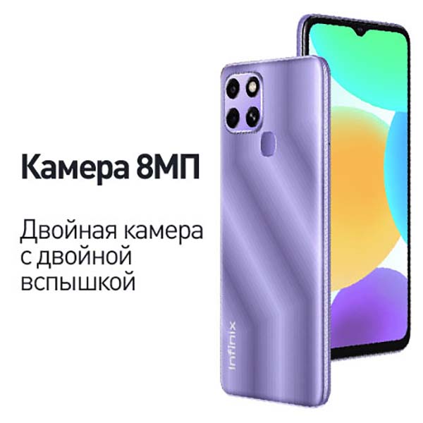 Смартфон Infinix Smart 6 X6511 32Gb 2Gb зеленый
