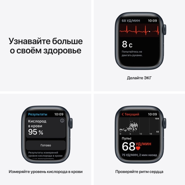 Смарт-часы Apple Watch Nike S7 GPS 41mm Midn.Al/Anthr/Black Sport