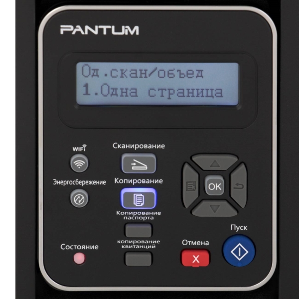 Лазерное МФУ Pantum M6500W