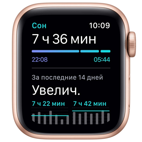 Восстановленные смарт-часы Apple Watch SE 2020 44mm Gold Aluminum Case with Pink Sand Sport Band (MYDR2), отличный