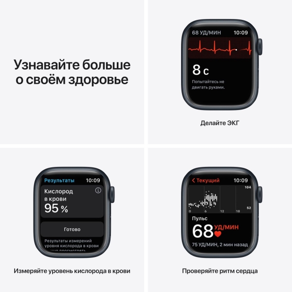 Восстановленные смарт-часы Apple Watch Series 7 41mm Midnight Aluminum Case with Midnight Sport Band (MKMX3), как новый