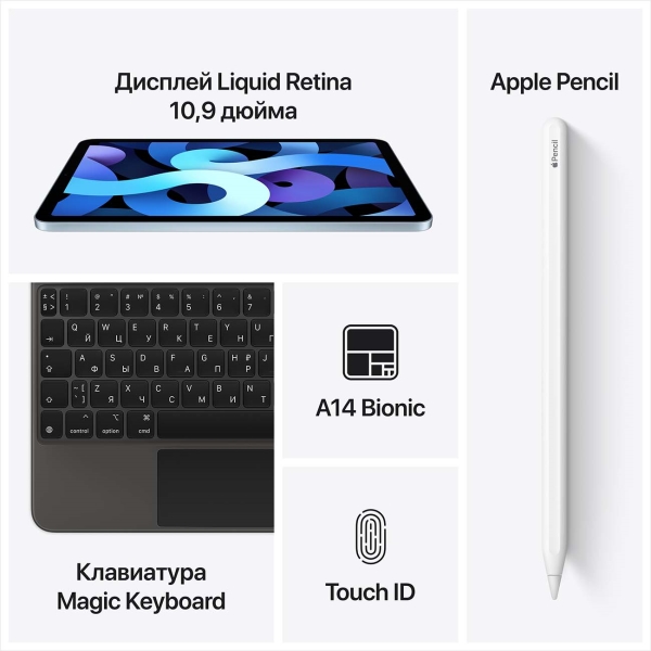 Восстановленный планшет Apple iPad Air 10.9 2022 WF+Cell 256GB серый космос (MYH22), хороший