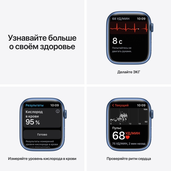 Восстановленные смарт-часы Apple Watch Series 7 45mm Blue Aluminum Case with Abyss Blue Sport Band (MKN83), отличный