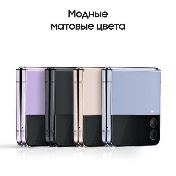 Восстановленный смартфон Samsung Galaxy Z Flip4 8/256GB Bora Purple (SM-F721B), отличный