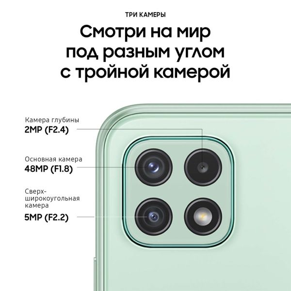 Восстановленный смартфон Samsung Galaxy A22s 4/64GB Mint (SM-A226B), хороший