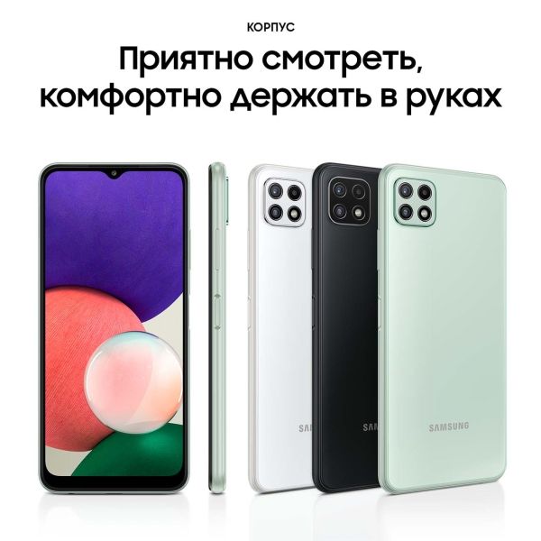 Восстановленный смартфон Samsung Galaxy A22s 4/64GB Mint (SM-A226B), как новый
