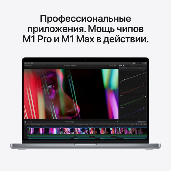 Восстановленный ноутбук Apple MacBook Pro 16 M1 Max 32/1TB серый космос (MK1A3), отличный