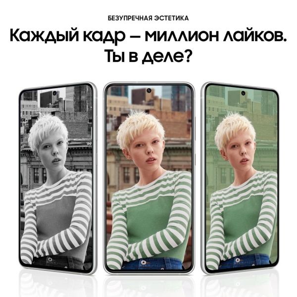 Восстановленный смартфон Samsung Galaxy S21 FE 6/128Gb White, как новый
