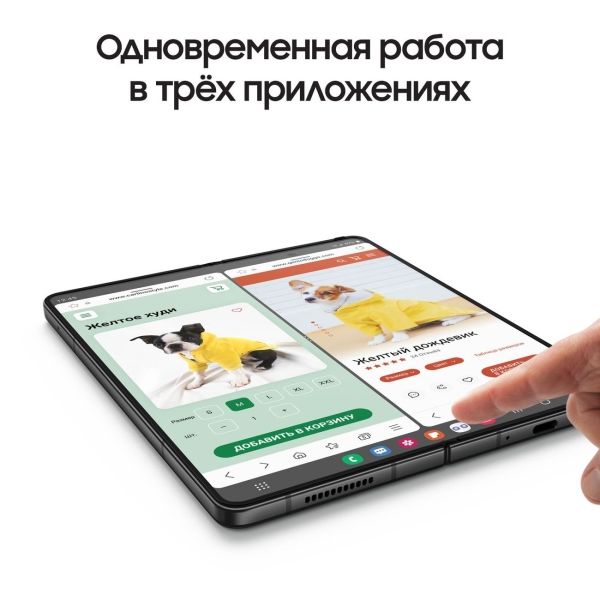 Уцененный смартфон Samsung Galaxy Z Fold4 12/256GB Black (SM-F936B), отличный