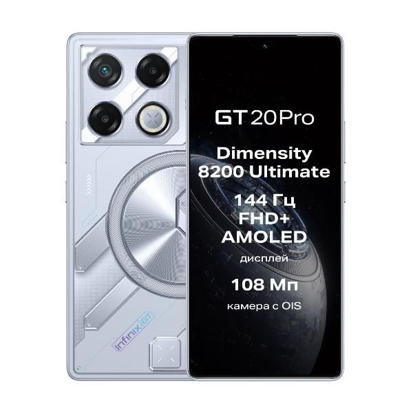 Уцененный смартфон Infinix GT 20 Pro 12/256GB Mecha Silver, хороший