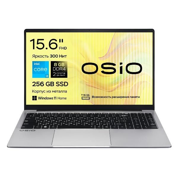 Уцененный ноутбук OSiO FocusLine F150i-004/15.6"/Core i3-1215U/8/256GB/Win/Grey, хороший