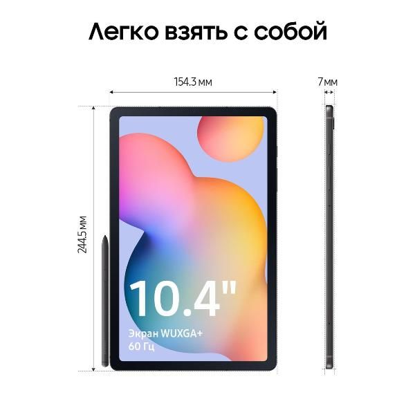 Уцененный планшет Samsung Galaxy Tab S6 Lite WiFi 4/64GB Grey (SM-P620), как новый