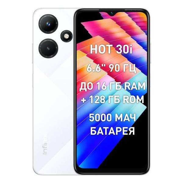 Восстановленный смартфон Infinix HOT 30i 4/128GB Diamond White, хороший